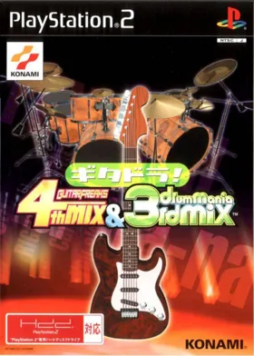 Gitadora! GuitarFreaks 4th Mix & DrumMania 3rd Mix (Japan) box cover front